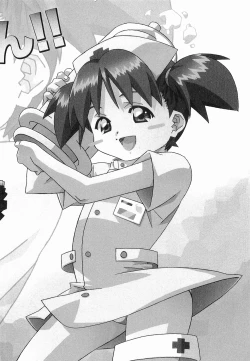 Page 45 of Makenaimon!!