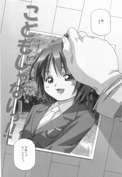 Page 5 of Makenaimon!!