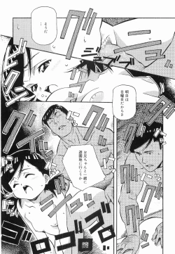 Page 97 of Makenaimon!!