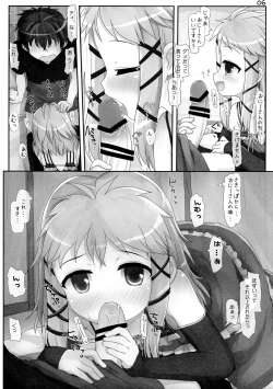 Page 6 of Onii-san... Kichaimashita