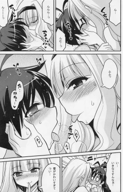 Page 21 of Backstage Hibiki Challenge