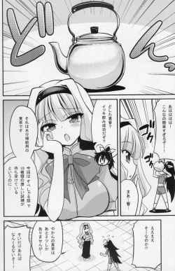 Page 3 of Backstage Hibiki Challenge