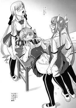 Page 28 of Tsuitails