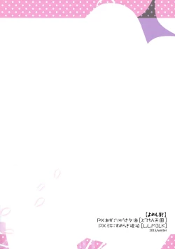 Page 2 of Yomeshima!