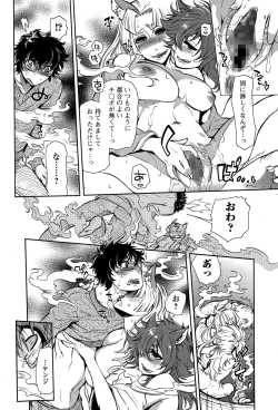Page 174 of Comic Toutetsu 2014-12 Vol. 2
