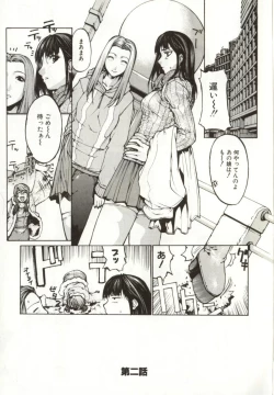 Page 19 of Yamimichi | DARK PATH