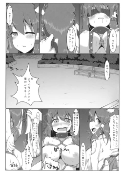 Page 23 of Kochiya Sanae Roshutsuroku