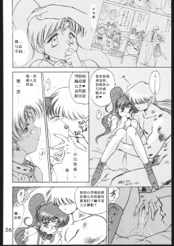 Page 56 of Killer Queen