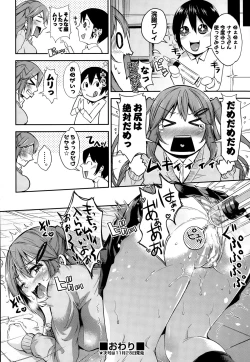 Page 109 of COMIC AUN 2014-12