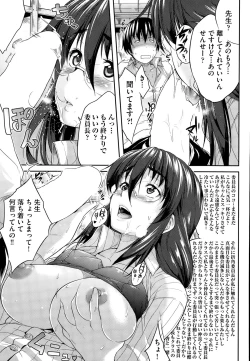 Page 162 of COMIC AUN 2014-12