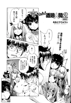 Page 168 of COMIC AUN 2014-12