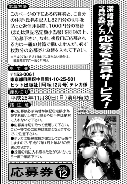 Page 231 of COMIC AUN 2014-12