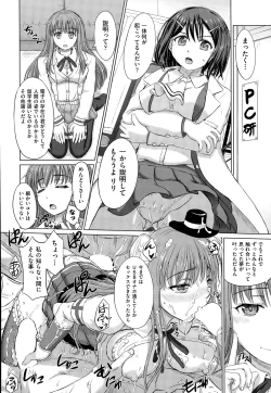 Page 289 of COMIC AUN 2014-12