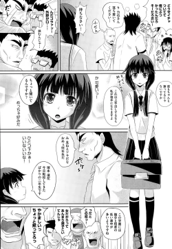 Page 311 of COMIC AUN 2014-12