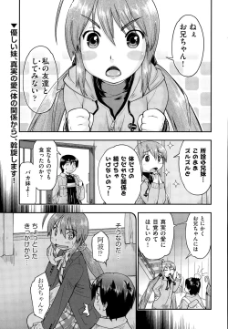 Page 362 of COMIC AUN 2014-12