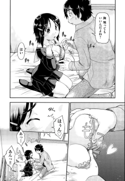 Page 368 of COMIC AUN 2014-12