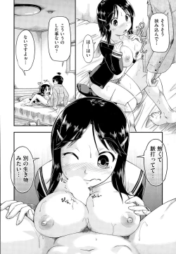 Page 373 of COMIC AUN 2014-12