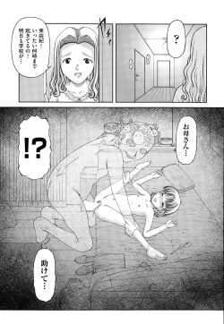 Page 402 of COMIC AUN 2014-12