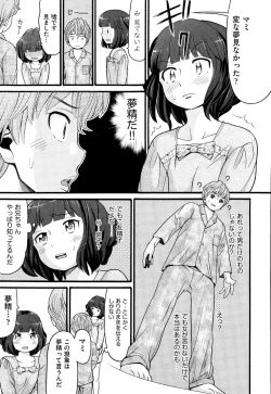 Page 408 of COMIC AUN 2014-12