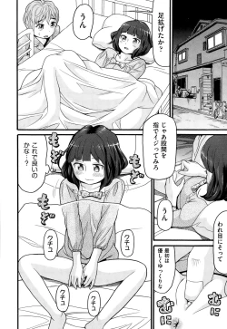 Page 411 of COMIC AUN 2014-12