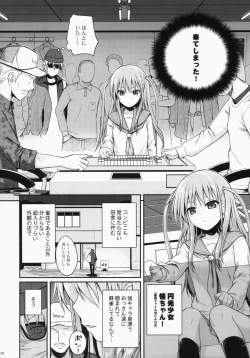 Page 6 of Akochan Watching Club