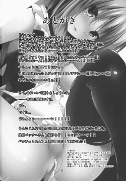 Page 33 of Satanic Carnival 2