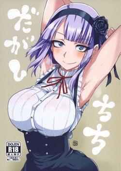 Download Dagashi Chichi