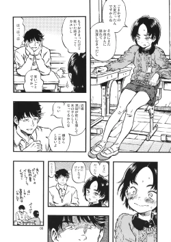 Page 7 of Calpis no Awa