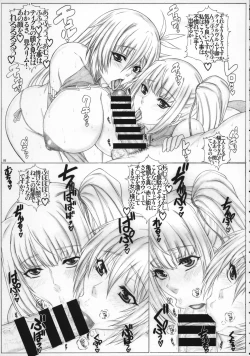 Page 6 of Angel's Stroke 84 Manyuu no Ou to Sex Service