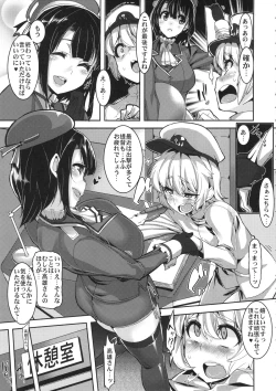 Page 7 of Chicchai Teitoku to Takaosan