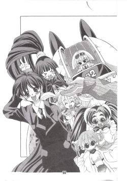 Page 54 of Eiken Makaizou