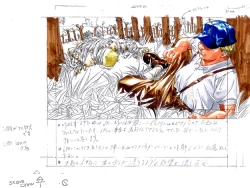 Page 103 of Kuro no Danshou THE LITERARY FRAGMENT SS Roughs