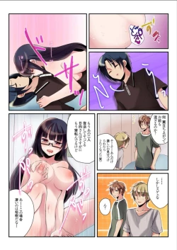 Page 16 of Onna no Karada de Shitai Koto!