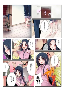 Page 3 of Onna no Karada de Shitai Koto!