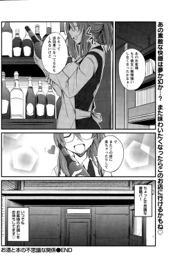 Page 130 of Monthly Vitaman 2014-12