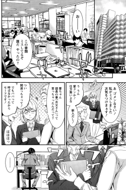 Page 138 of Monthly Vitaman 2014-12