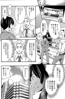 Page 140 of Monthly Vitaman 2014-12