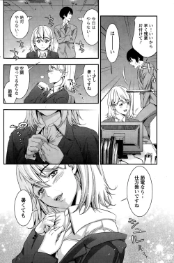 Page 142 of Monthly Vitaman 2014-12