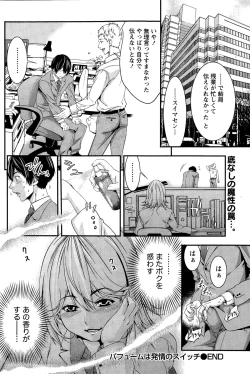 Page 154 of Monthly Vitaman 2014-12