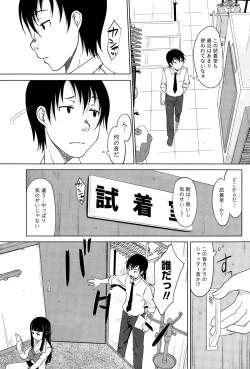 Page 183 of Monthly Vitaman 2014-12