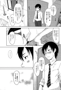 Page 185 of Monthly Vitaman 2014-12