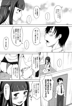 Page 186 of Monthly Vitaman 2014-12