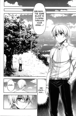 Page 4 of Kyoudai - The Sister