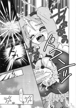 Page 119 of Uru-Uru Shower