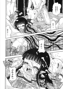 Page 130 of Uru-Uru Shower