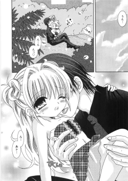 Page 62 of Uru-Uru Shower