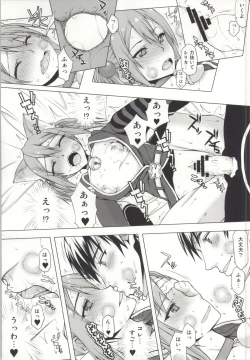 Page 13 of Asuna-san ga Iru kedo Online Dakara Mondai Nai yo ne!