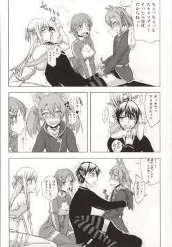 Page 6 of Asuna-san ga Iru kedo Online Dakara Mondai Nai yo ne!