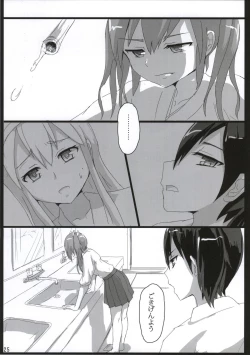 Page 24 of Shoukaku to Zuikaku to