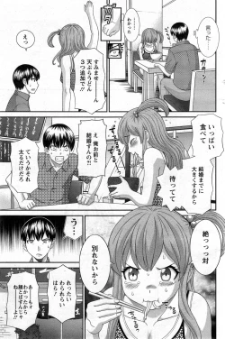Page 7 of Okusan to Kanojo to ♥ Ch. 1-4